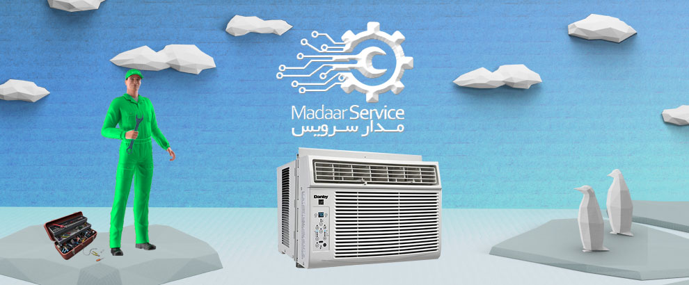 تعمیرات کولر گازی دنبی